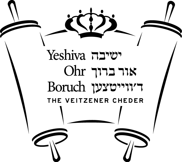 NEW Ohr Boruch logo